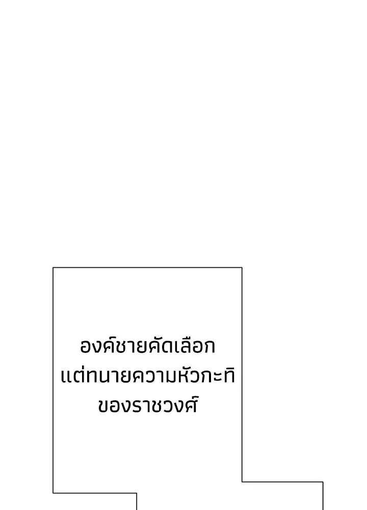หน้า 91 จาก 175