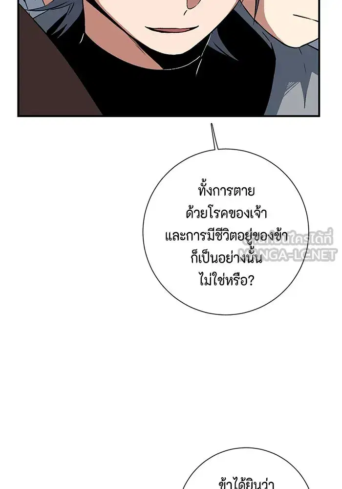 หน้า 15 จาก 125