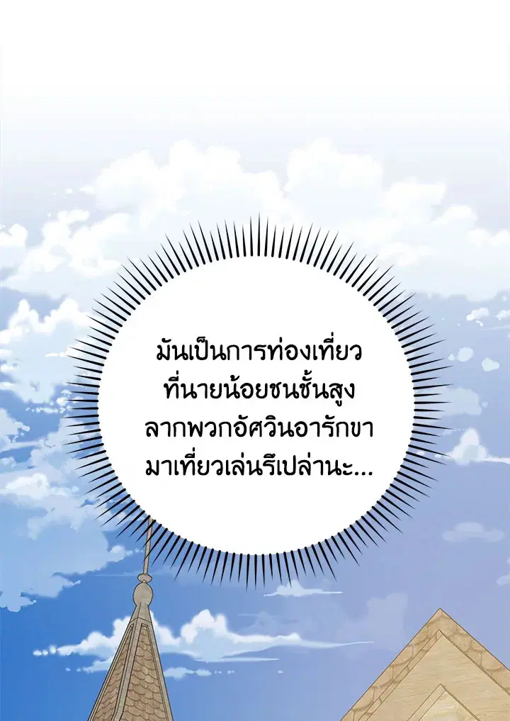 หน้า 109 จาก 134