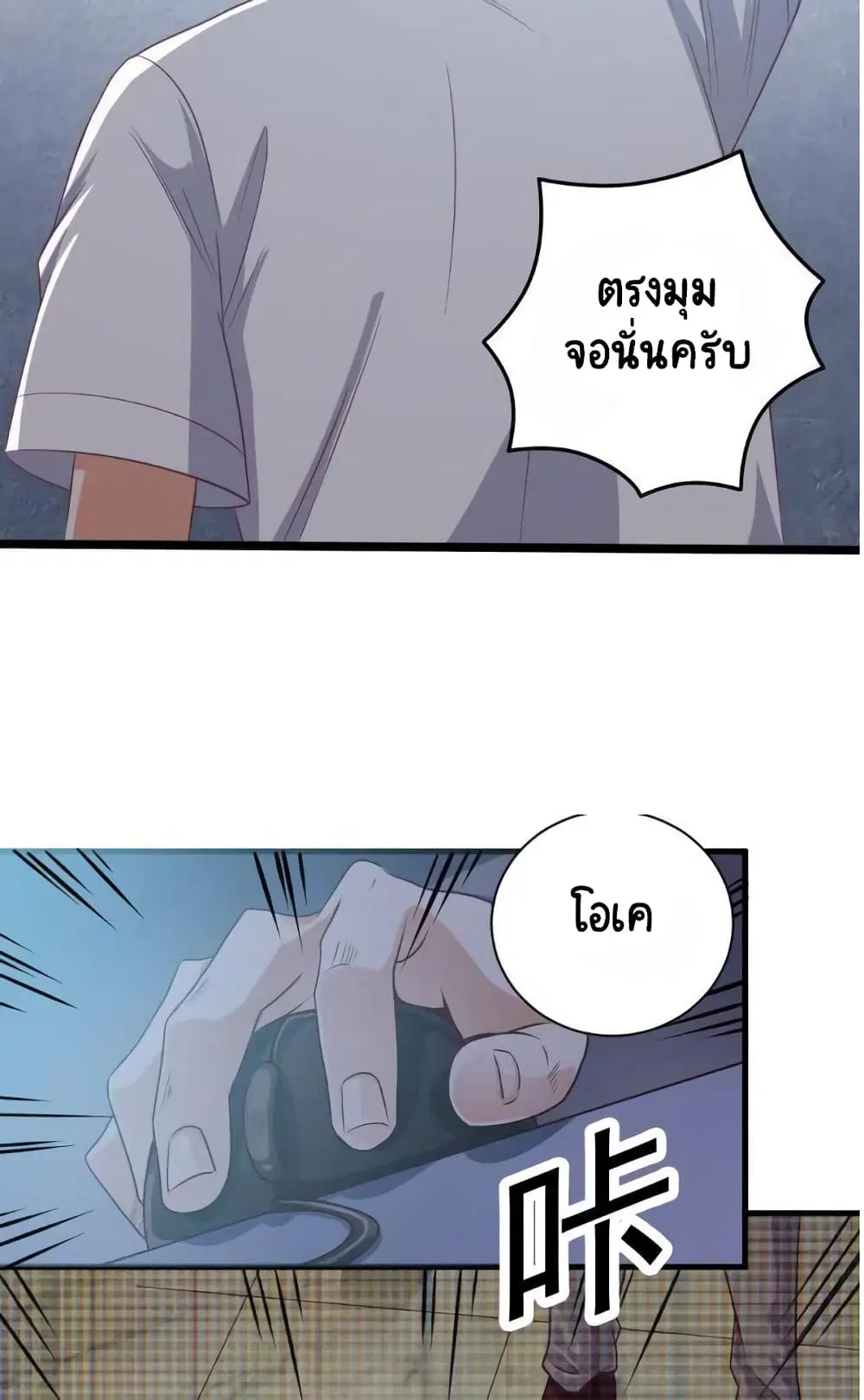 หน้า 9 จาก 22