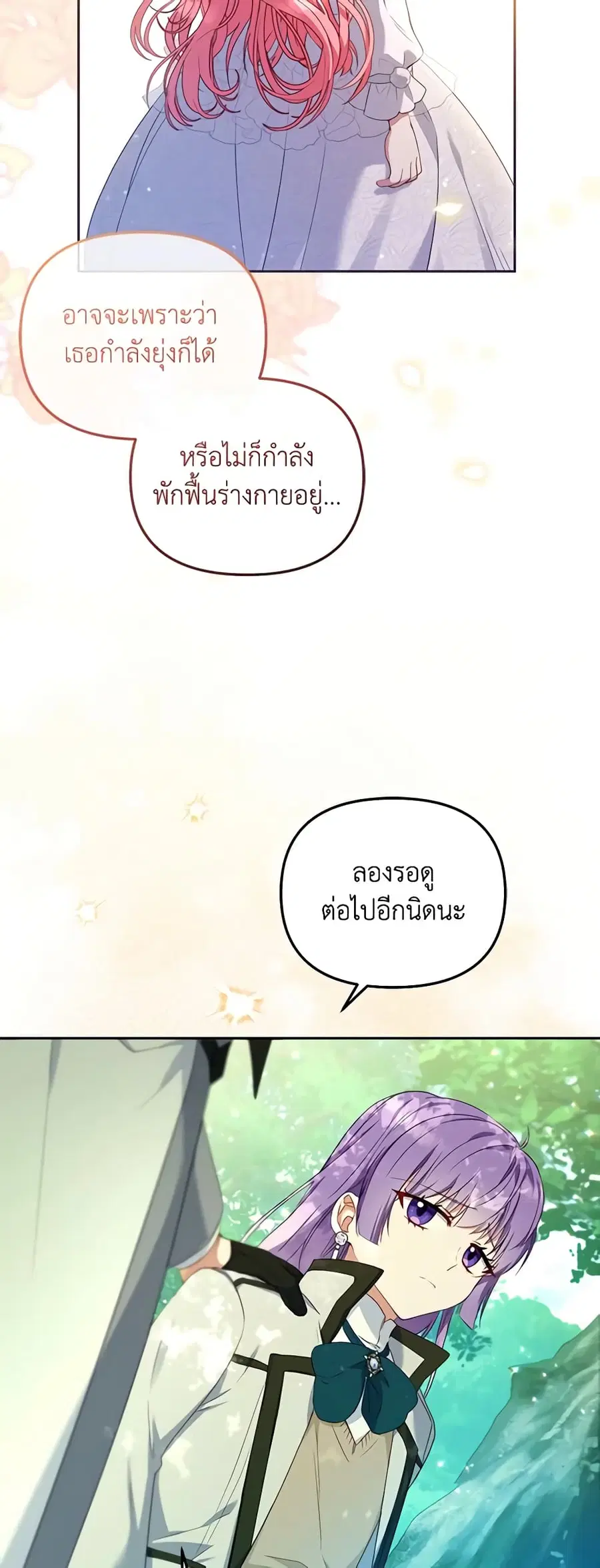 หน้า 9 จาก 45