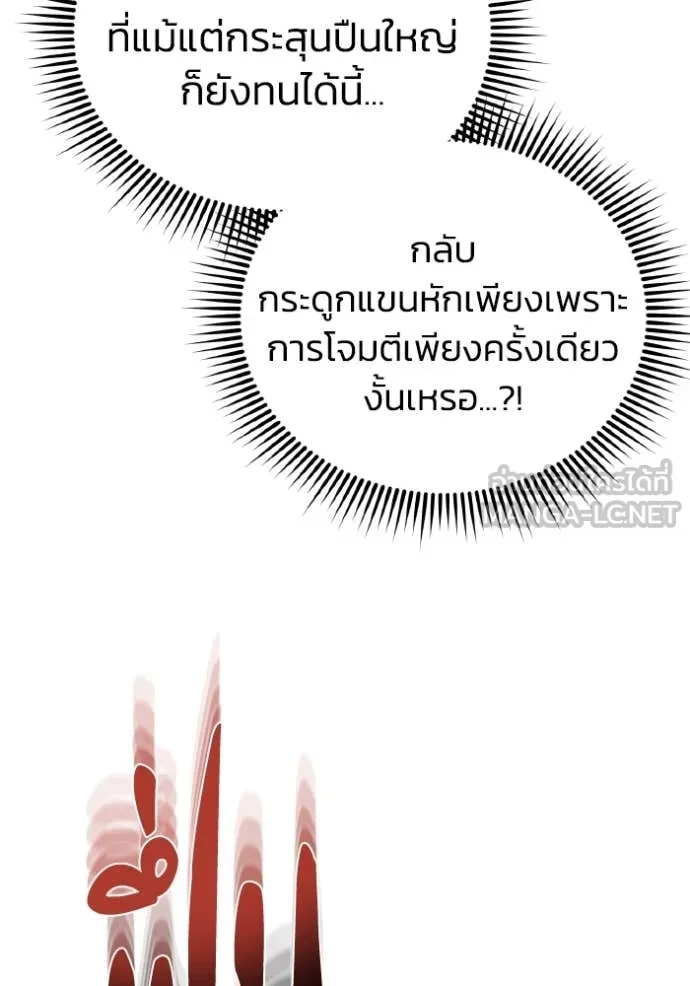 หน้า 94 จาก 145