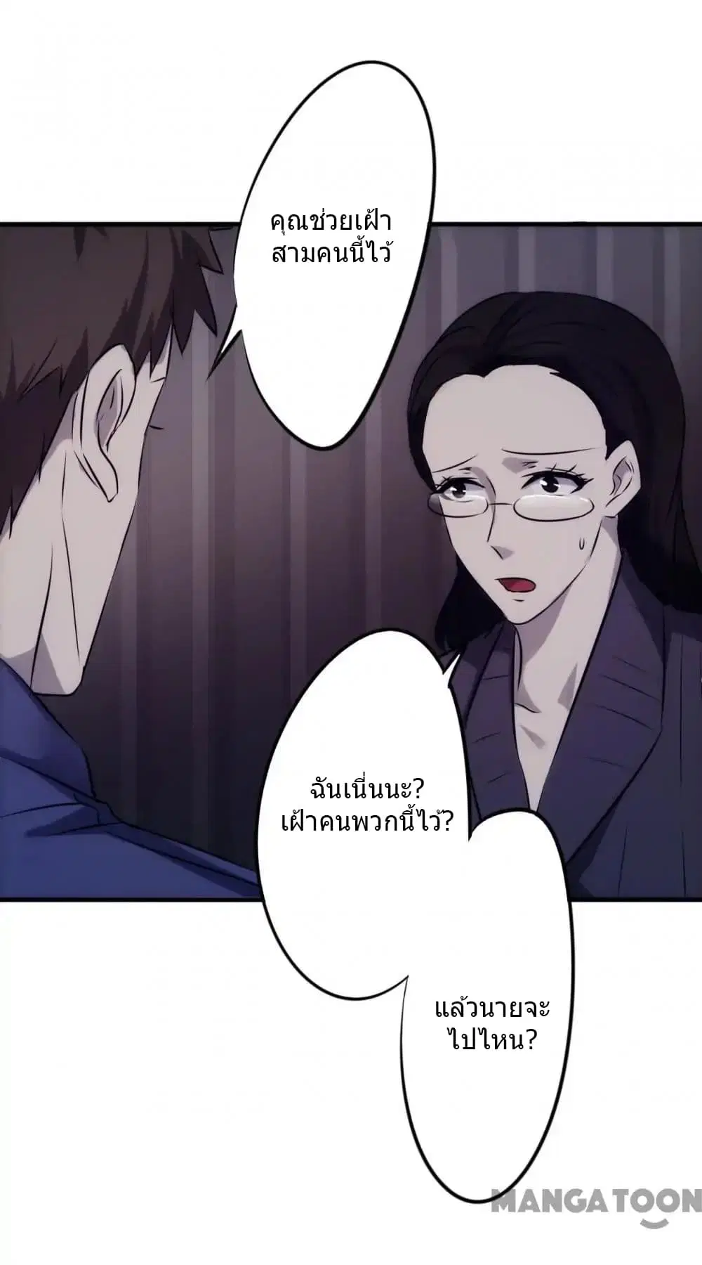 หน้า 18 จาก 22