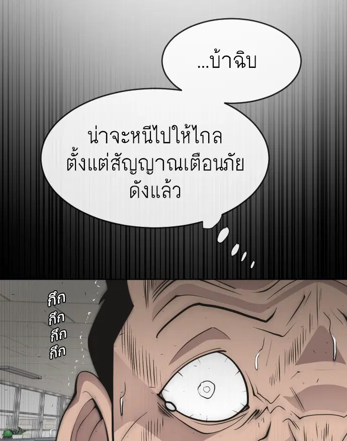 หน้า 55 จาก 131