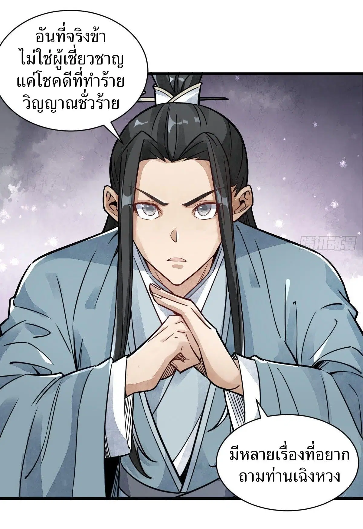 หน้า 3 จาก 42