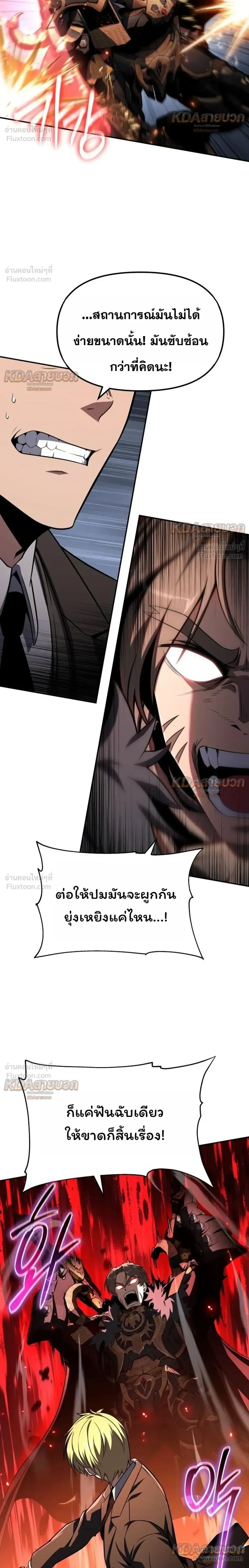 หน้า 67 จาก 86