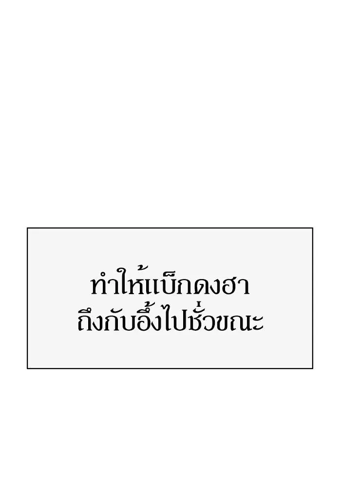 หน้า 103 จาก 163