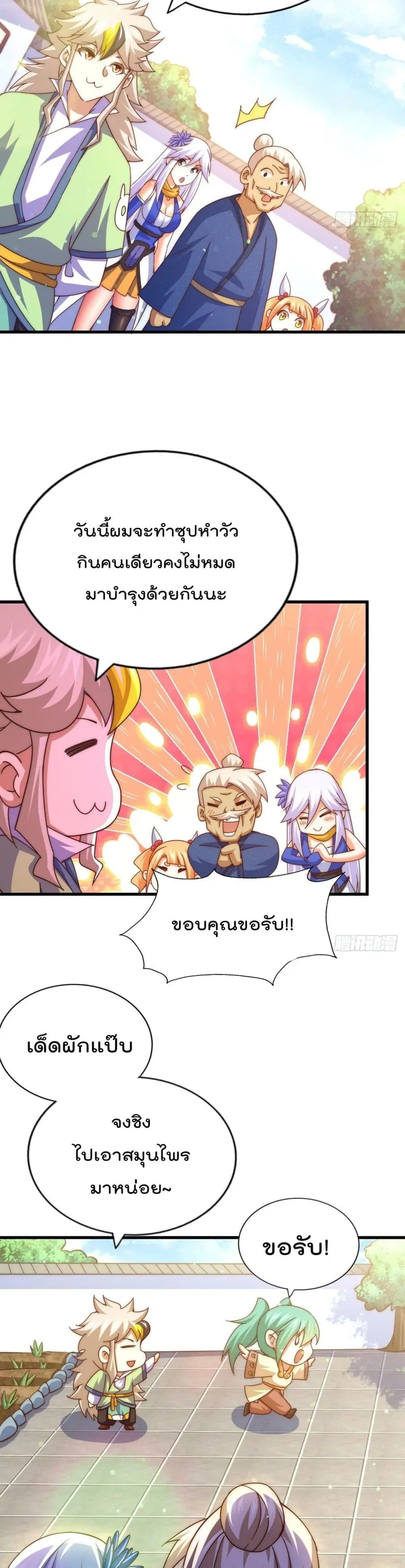 หน้า 23 จาก 41