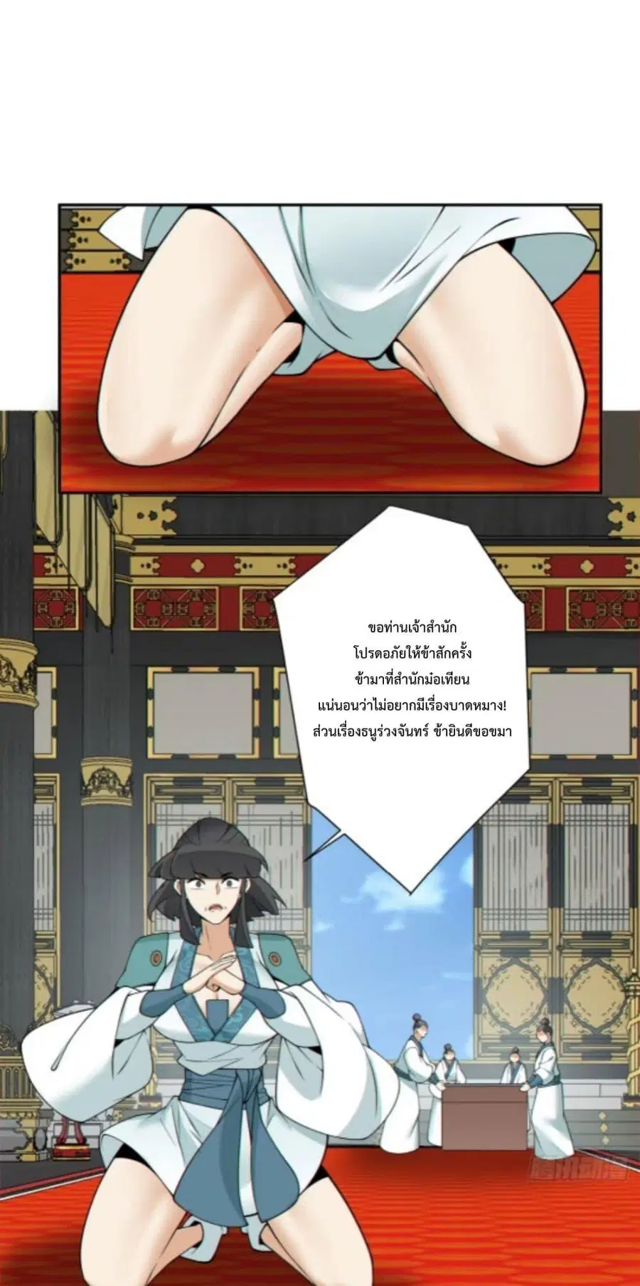 หน้า 26 จาก 42