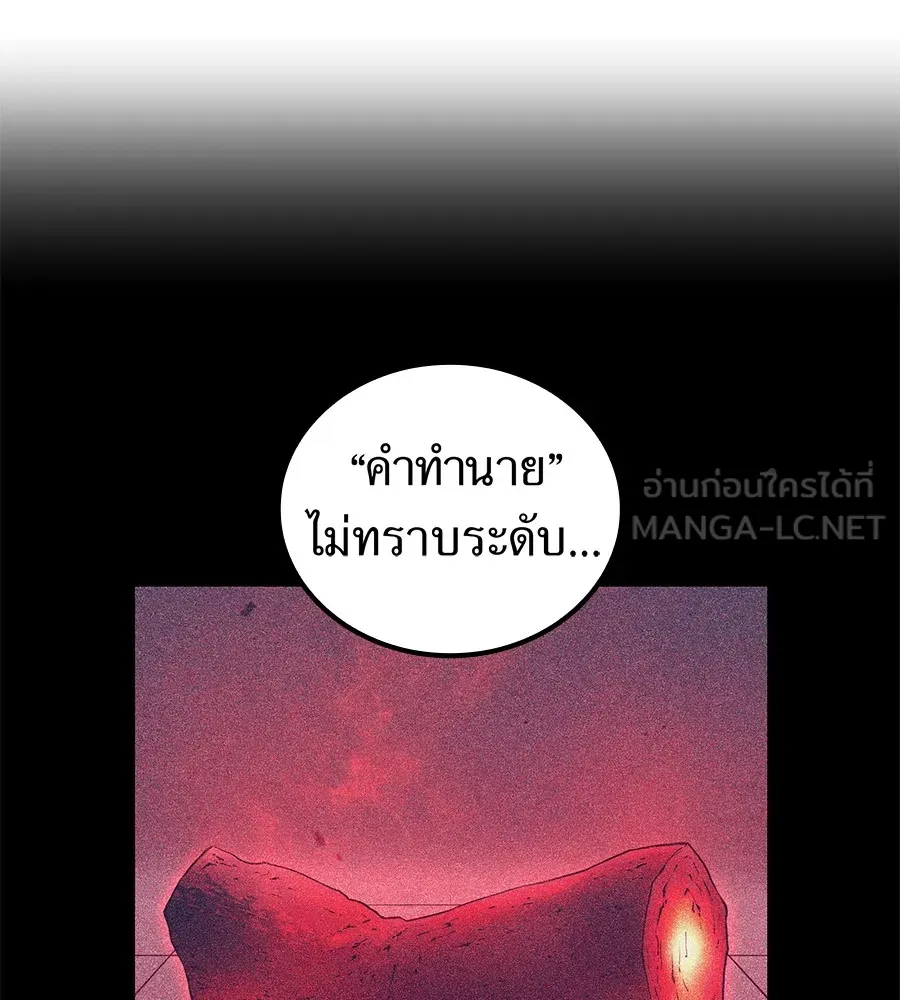 หน้า 96 จาก 191