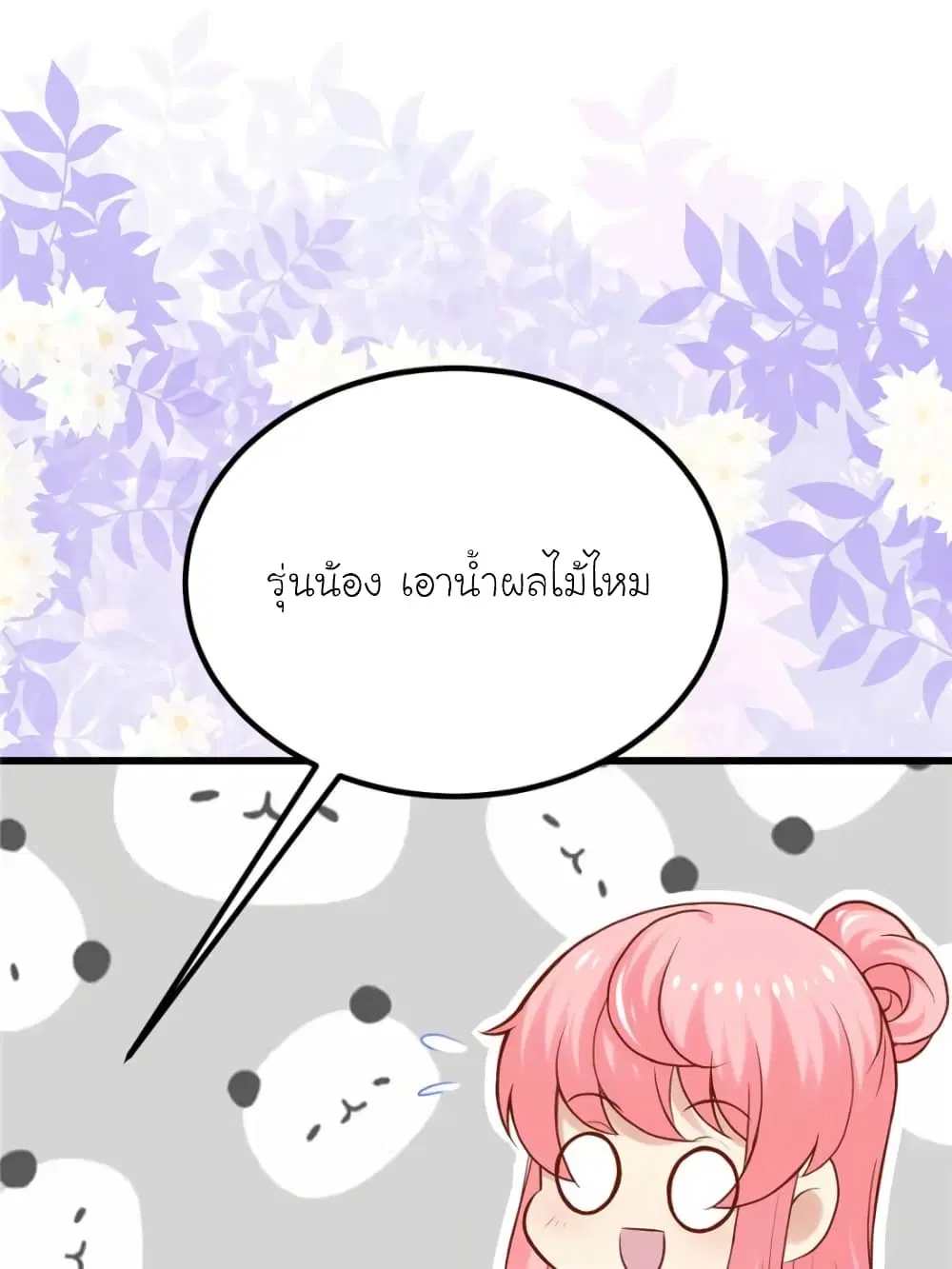 หน้า 25 จาก 62