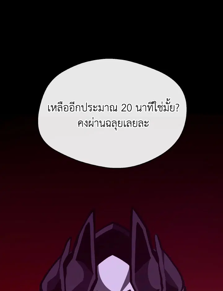 หน้า 107 จาก 122
