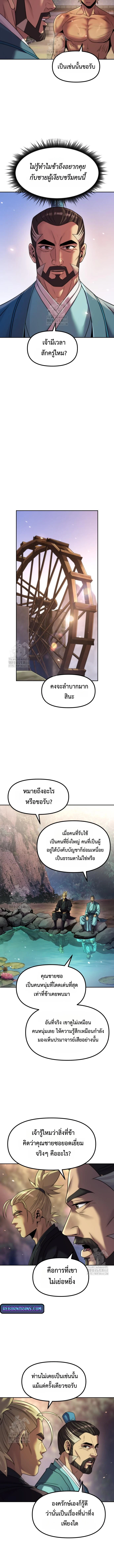 หน้า 14 จาก 20