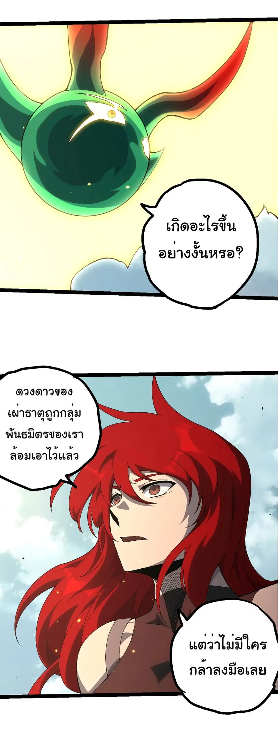 หน้า 9 จาก 29