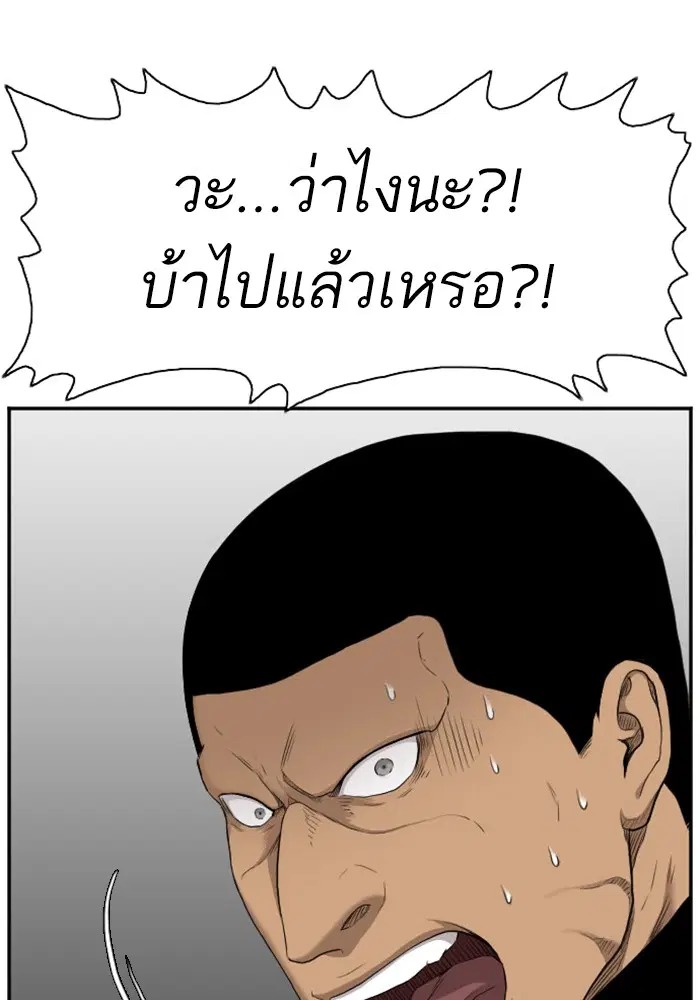 หน้า 57 จาก 139