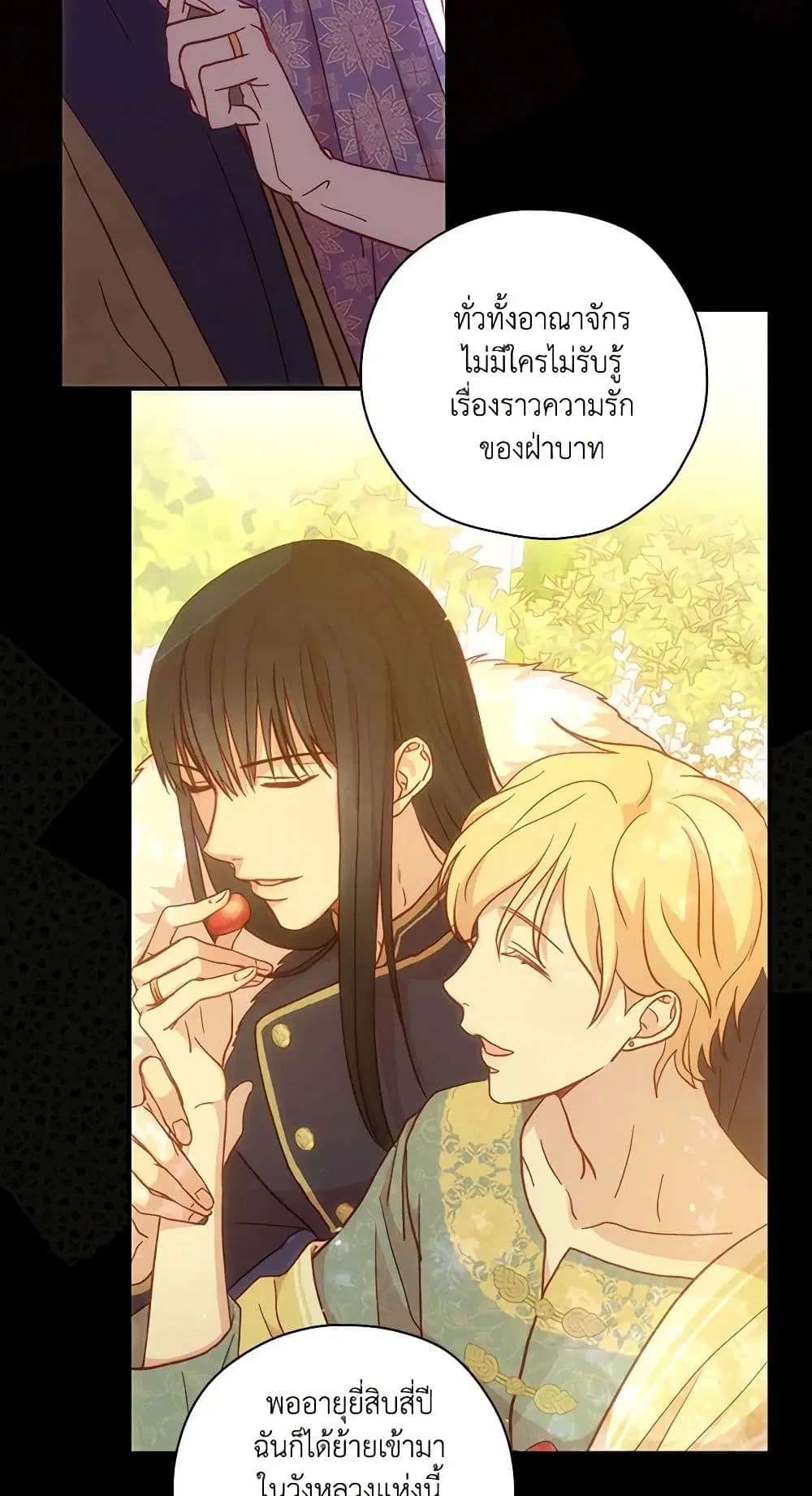 หน้า 33 จาก 46