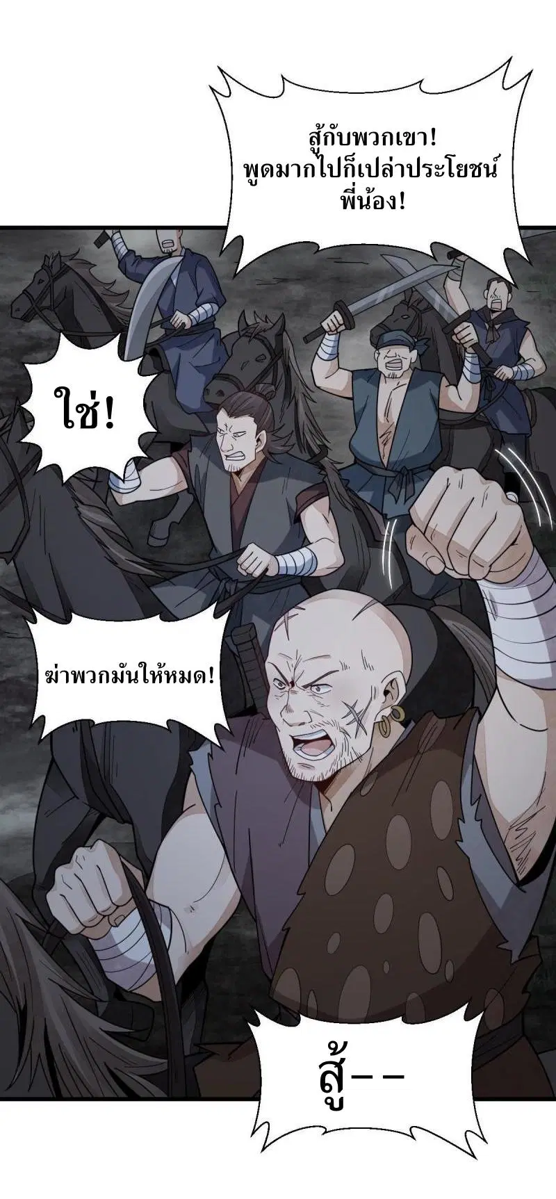 หน้า 12 จาก 39