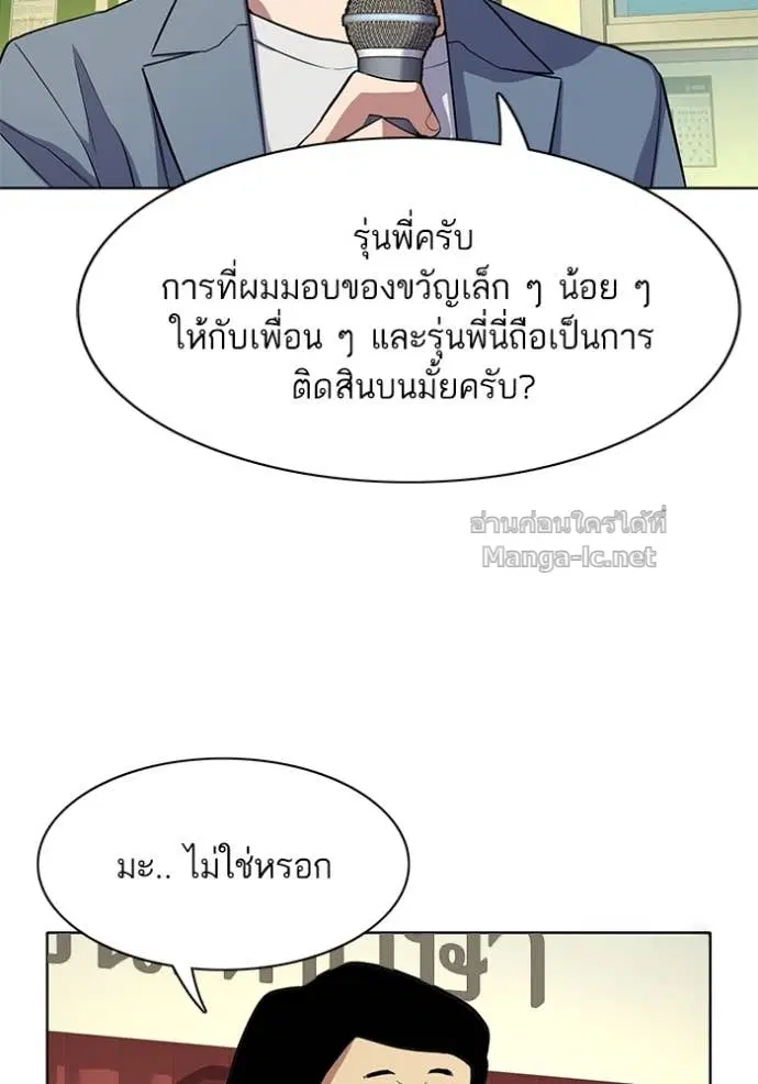 หน้า 122 จาก 141
