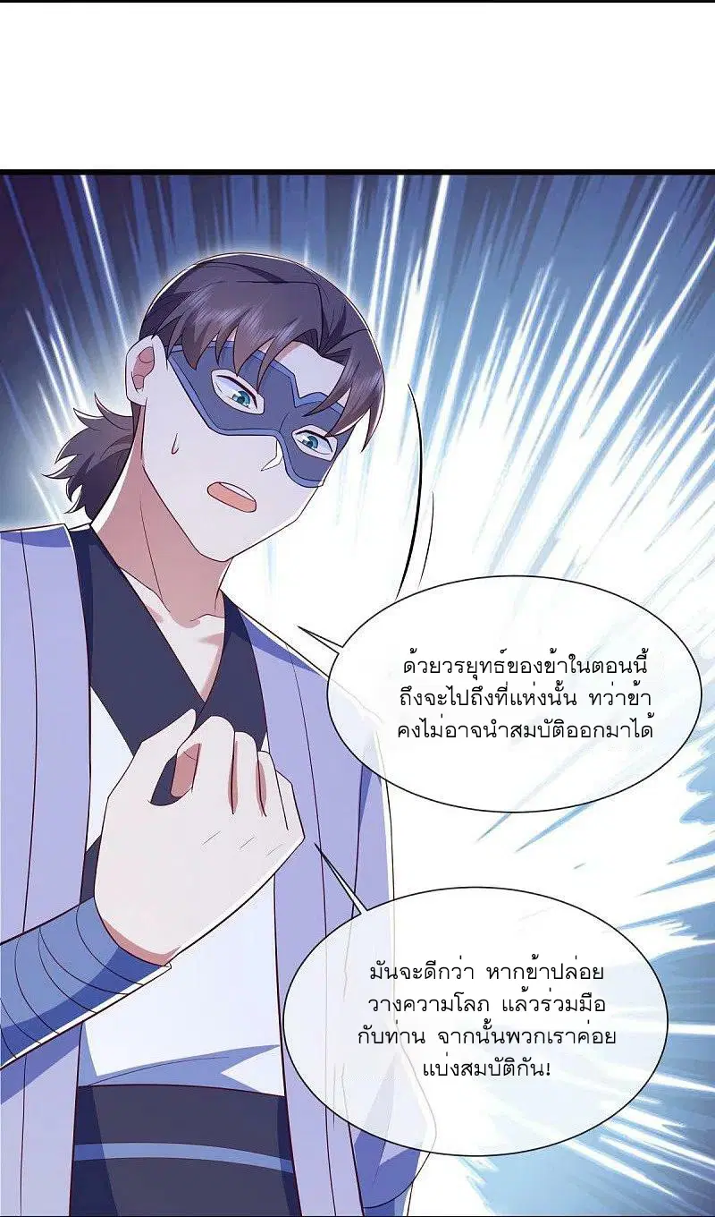 หน้า 3 จาก 56