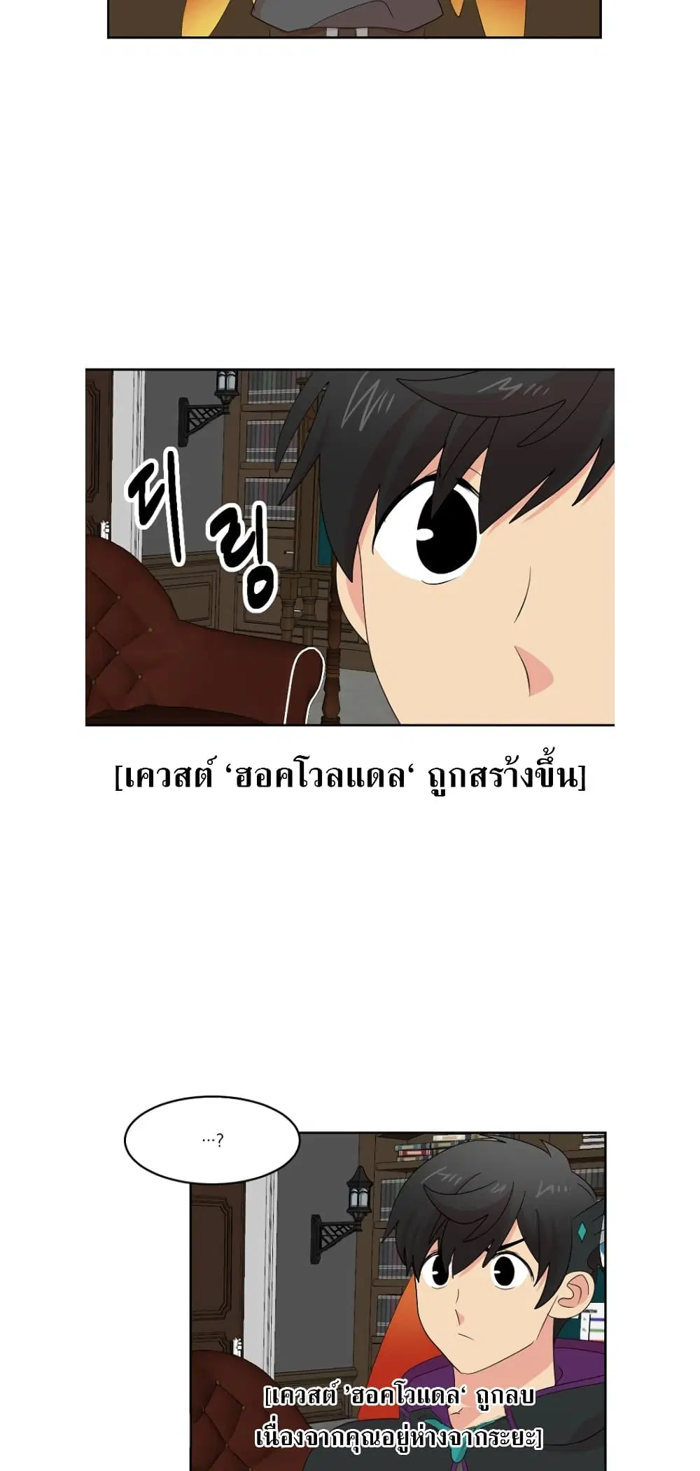 หน้า 10 จาก 32