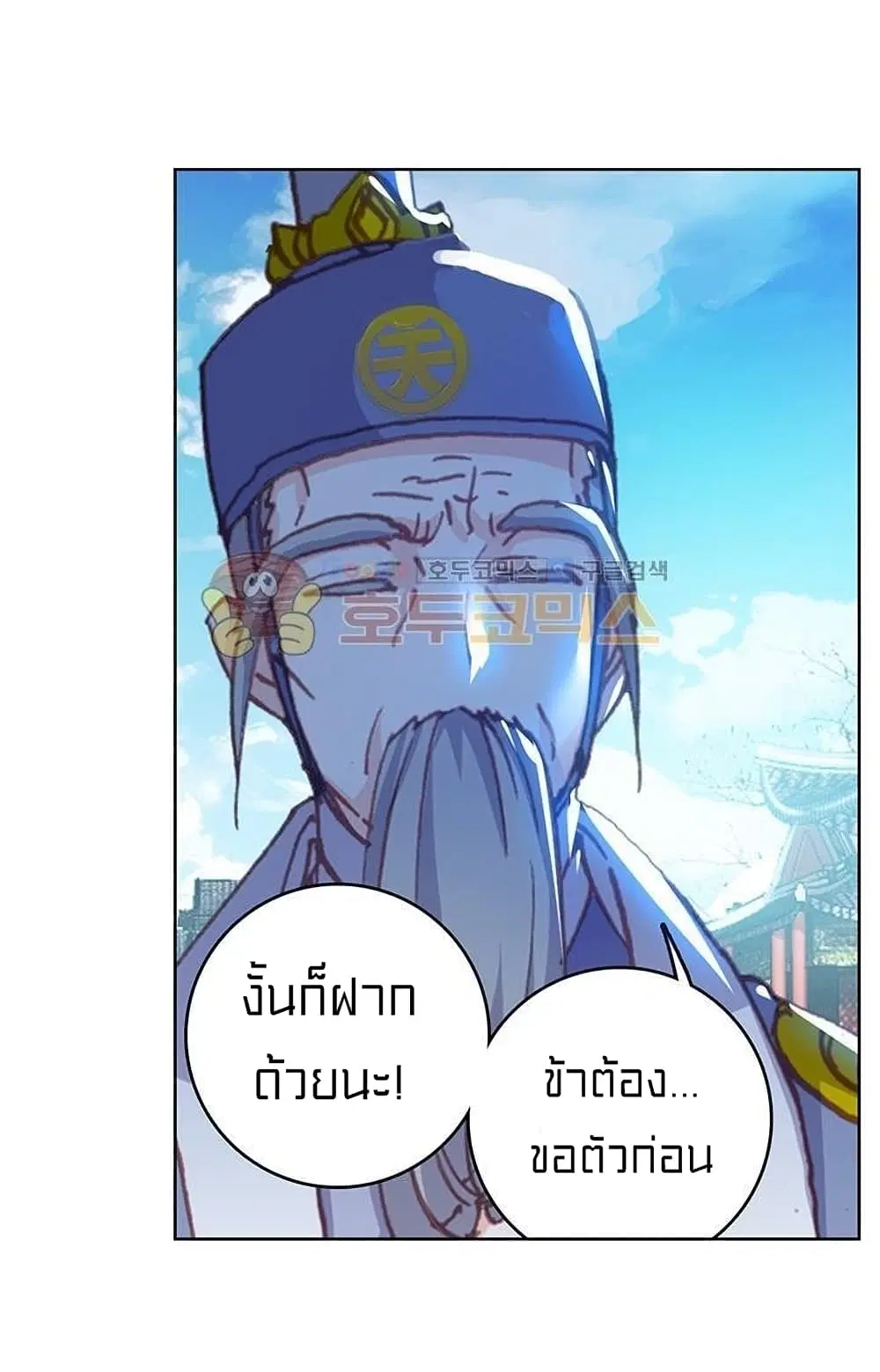 หน้า 29 จาก 52