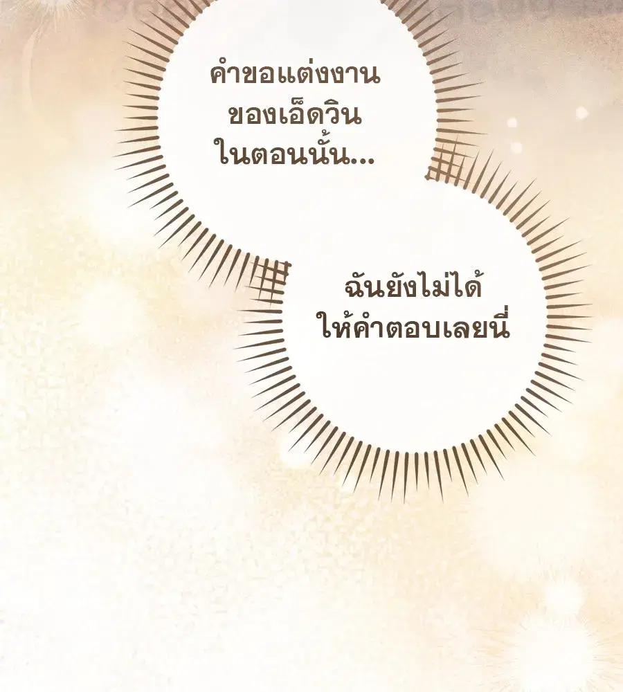 หน้า 41 จาก 195