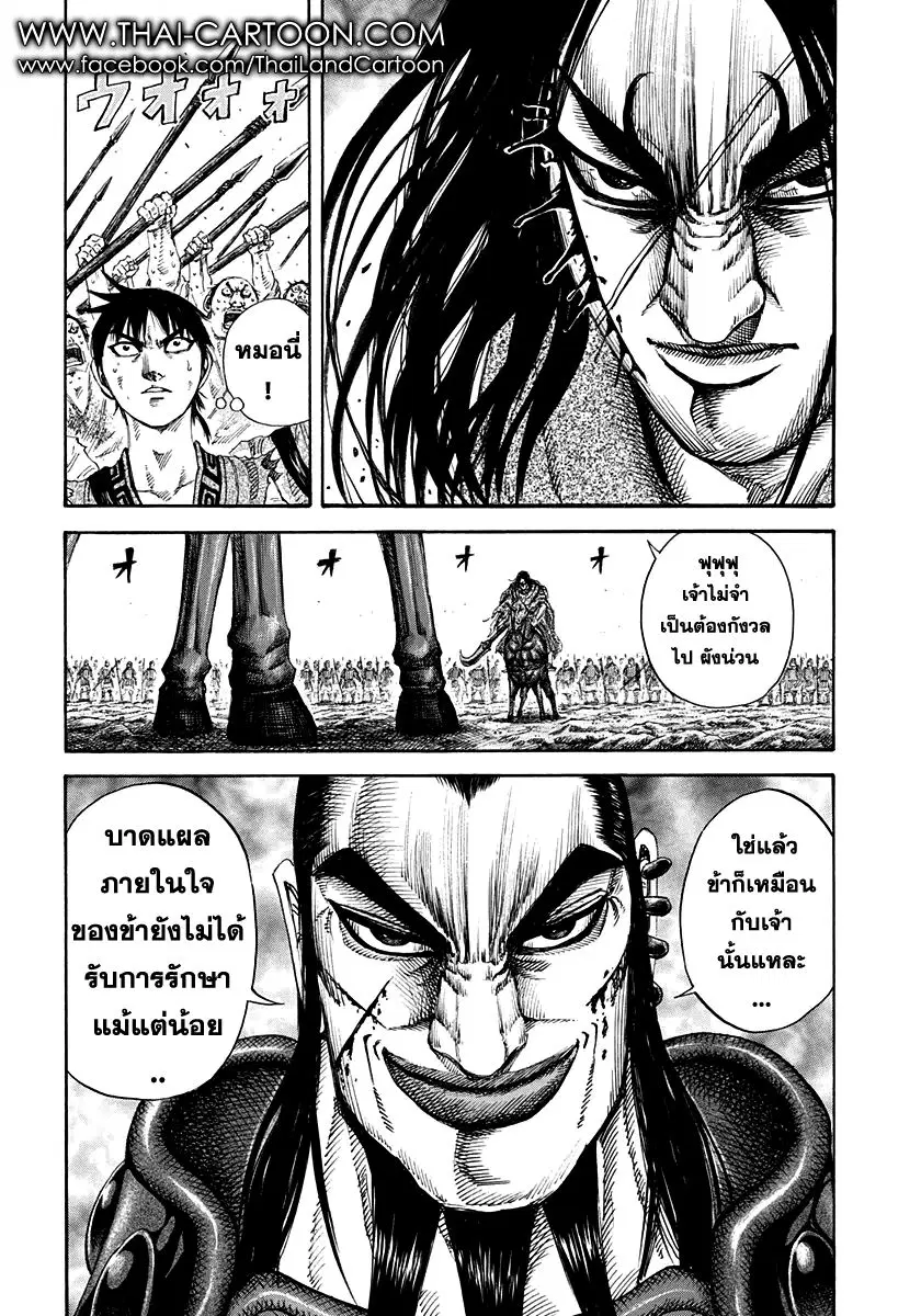 หน้า 15 จาก 21