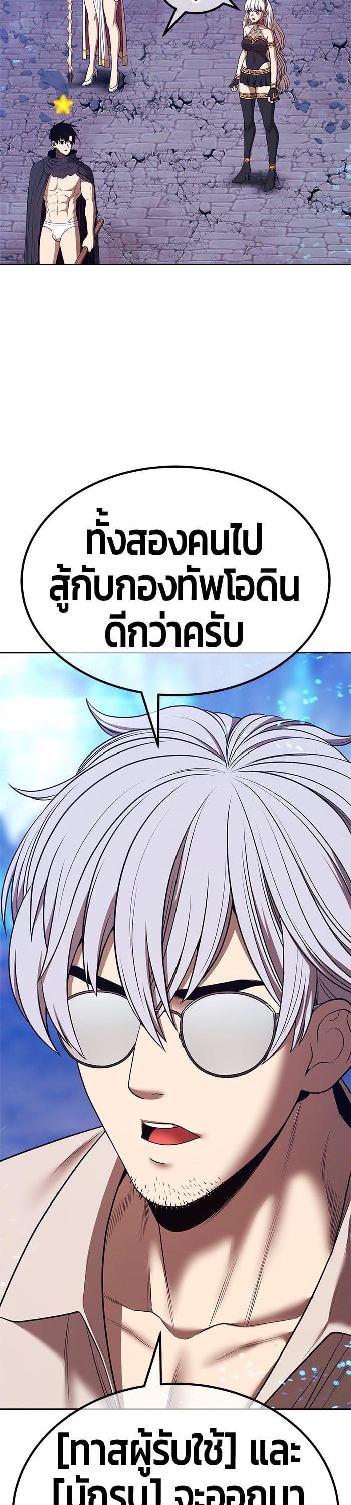 หน้า 6 จาก 155