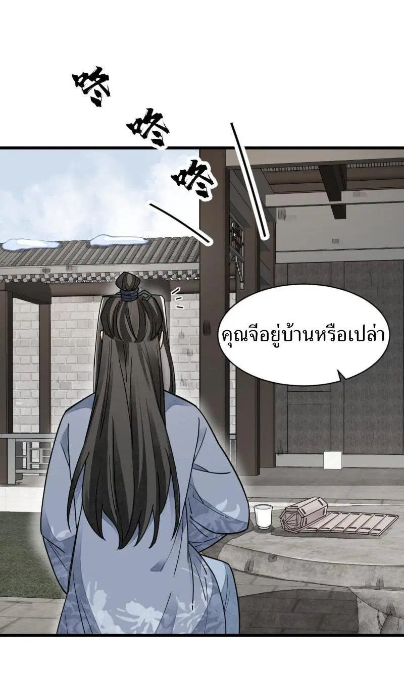 หน้า 28 จาก 35