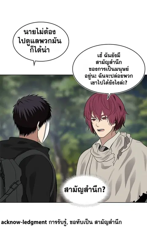 หน้า 20 จาก 68