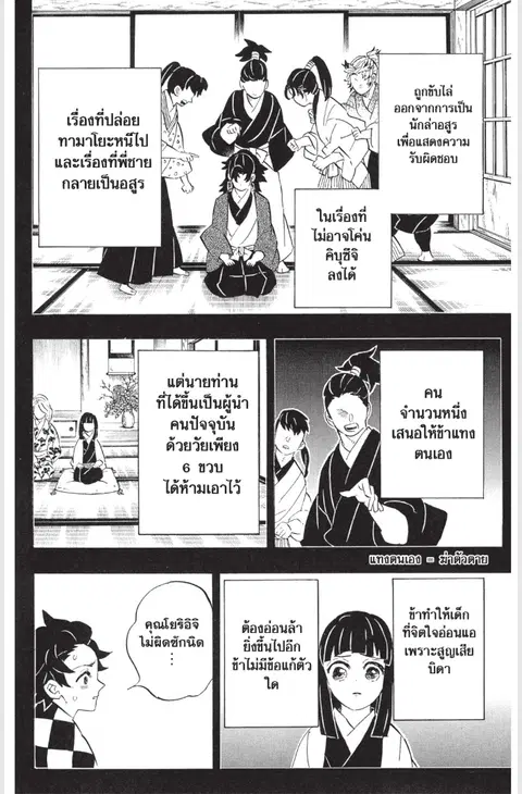 หน้า 3 จาก 12