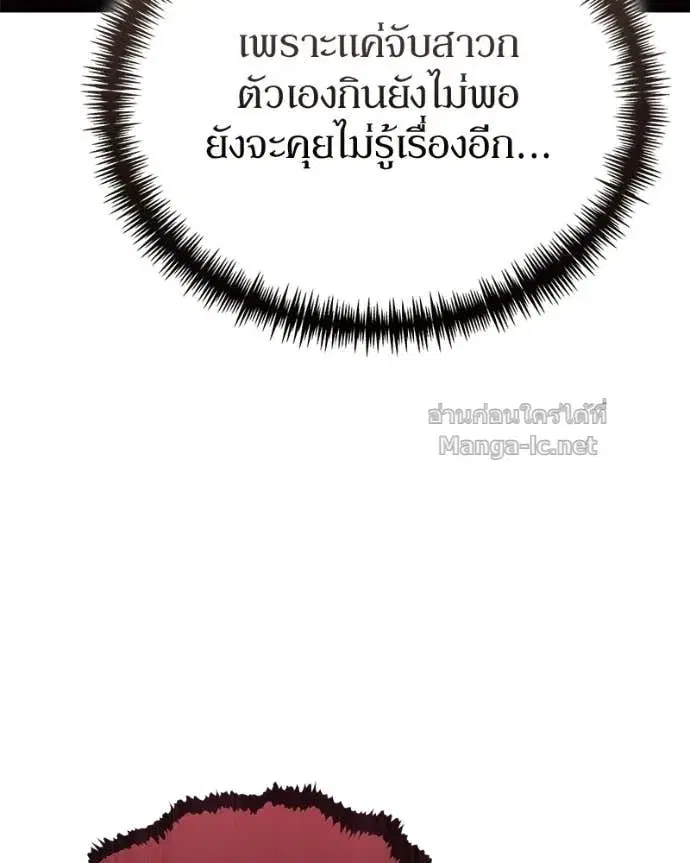 หน้า 9 จาก 148