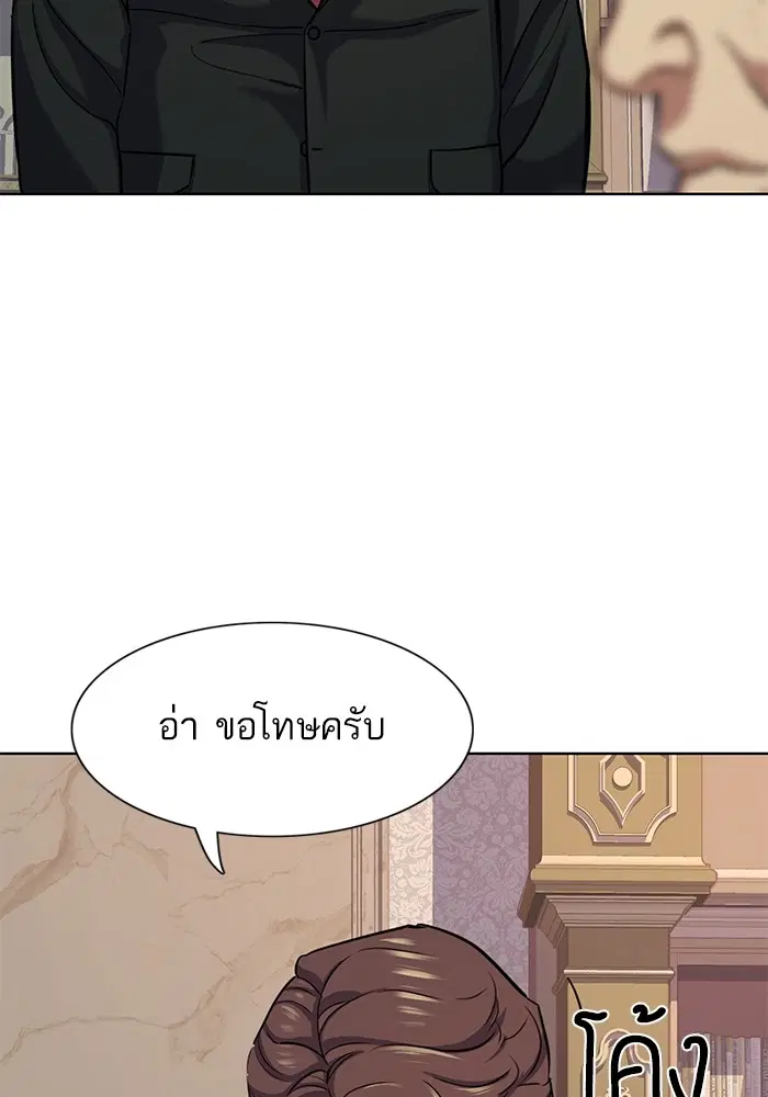 หน้า 23 จาก 142