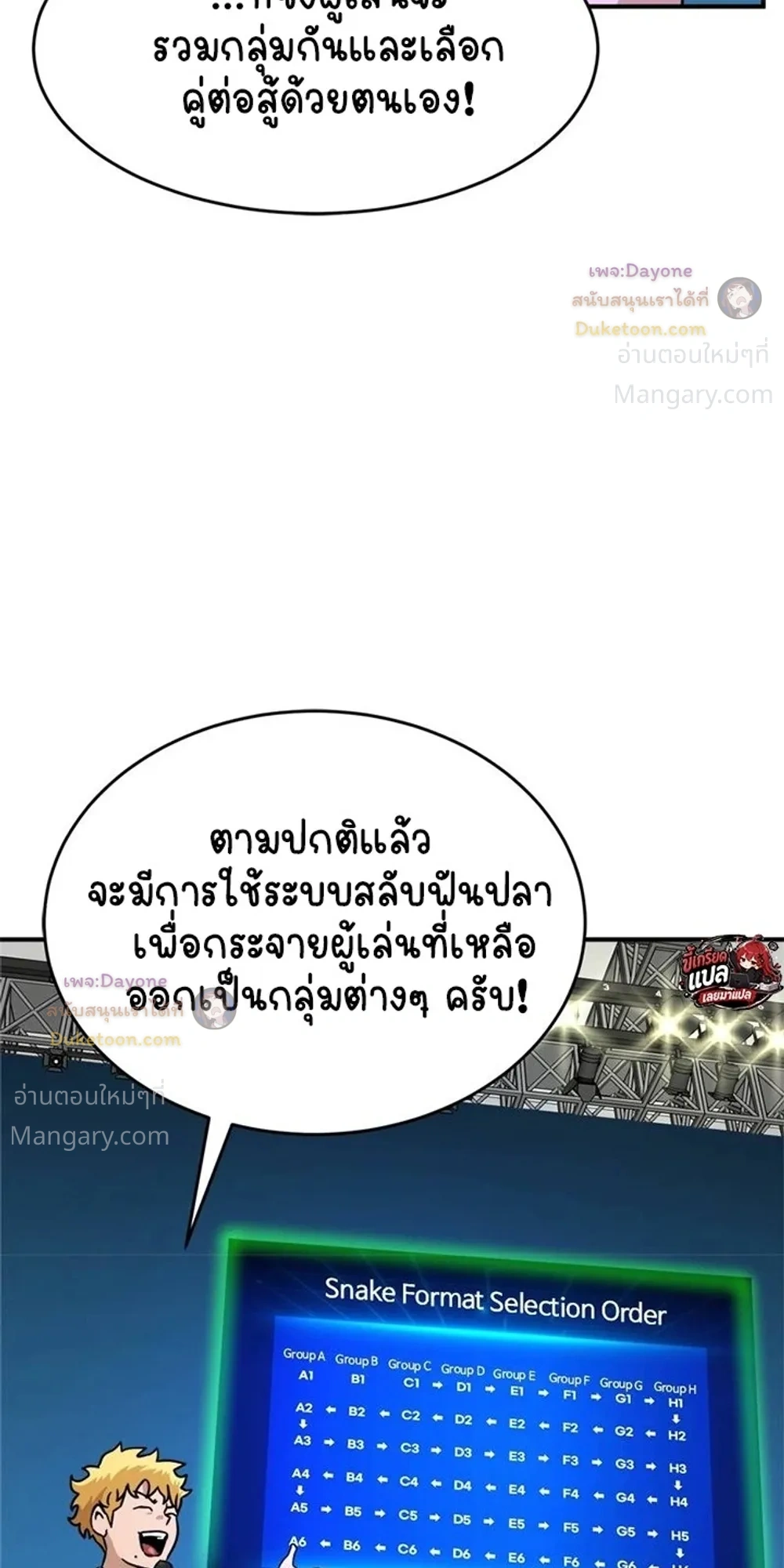 หน้า 25 จาก 40
