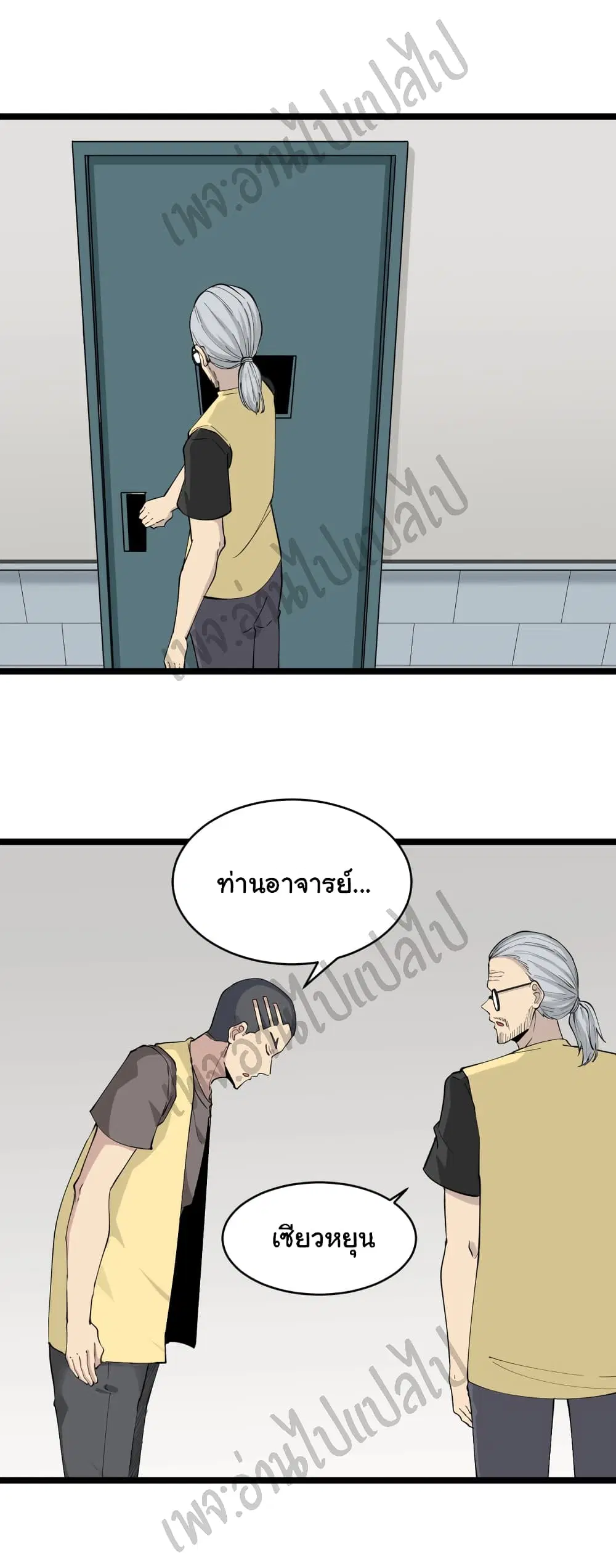 หน้า 34 จาก 36