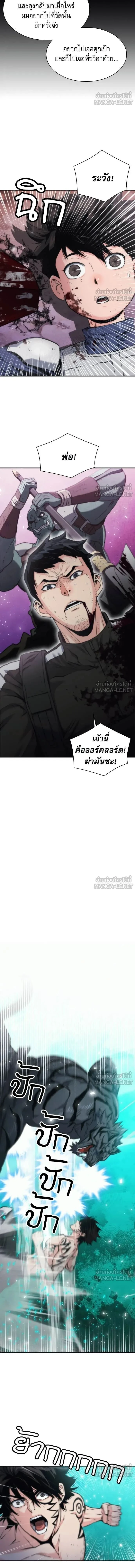 หน้า 13 จาก 17