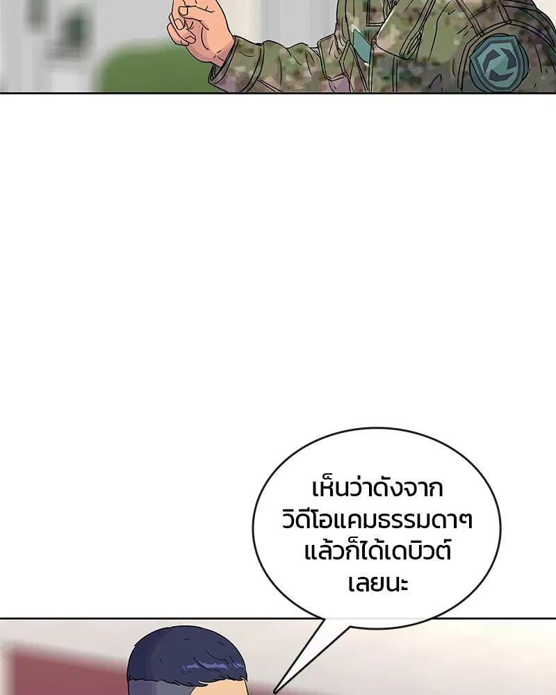 หน้า 14 จาก 97