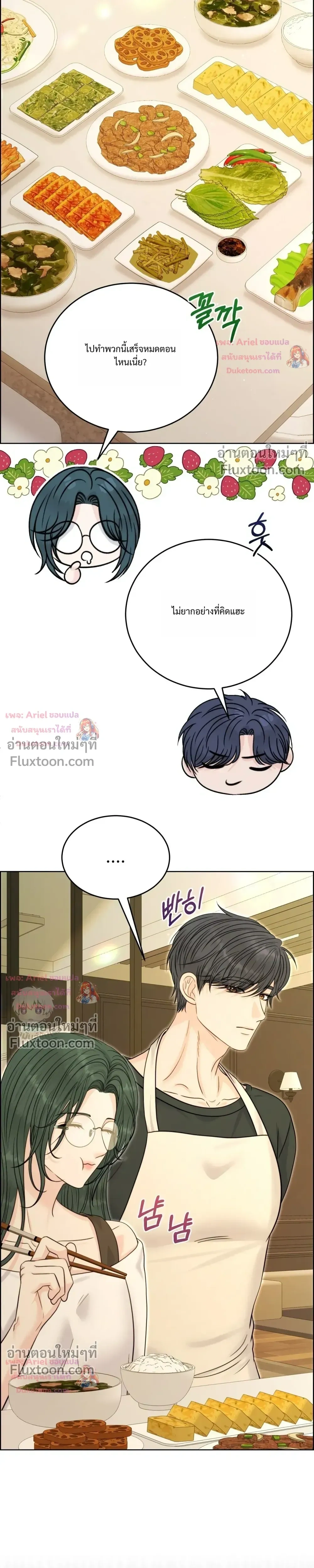 หน้า 23 จาก 39