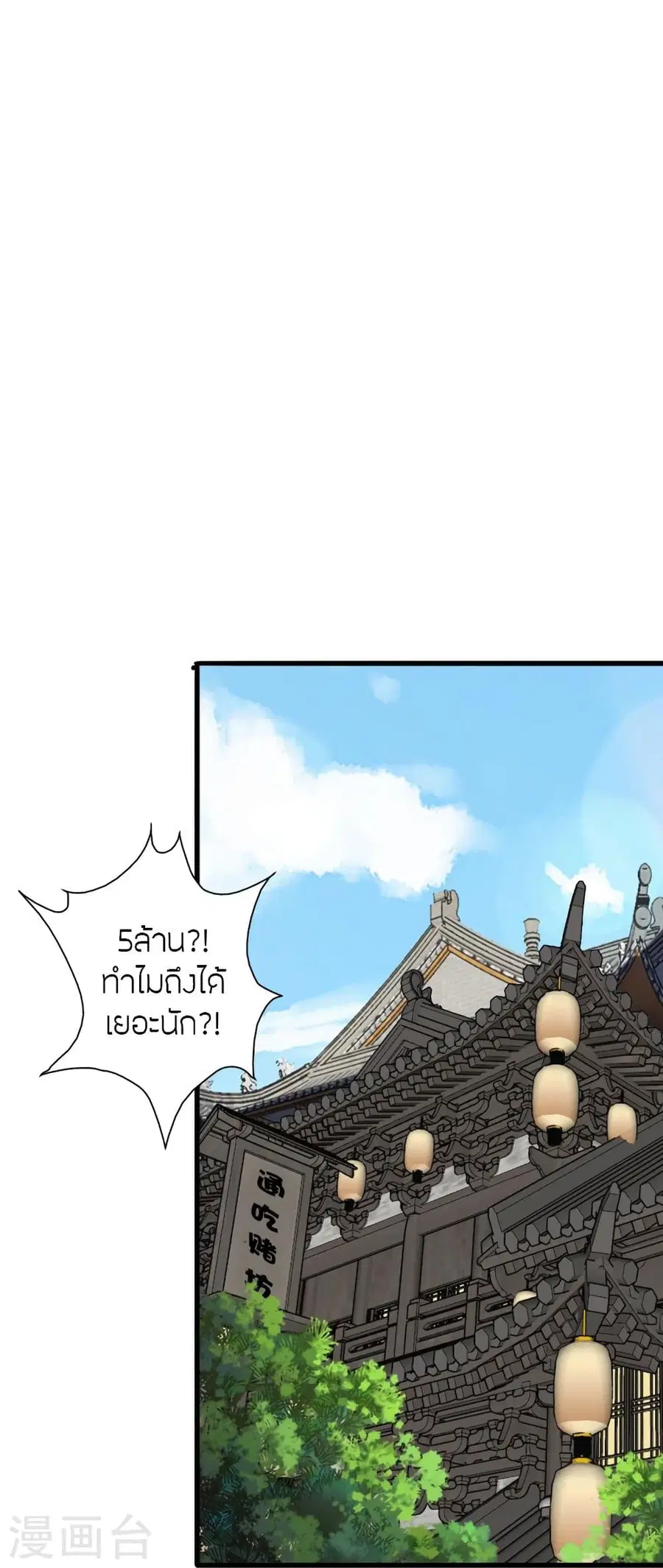 หน้า 33 จาก 88