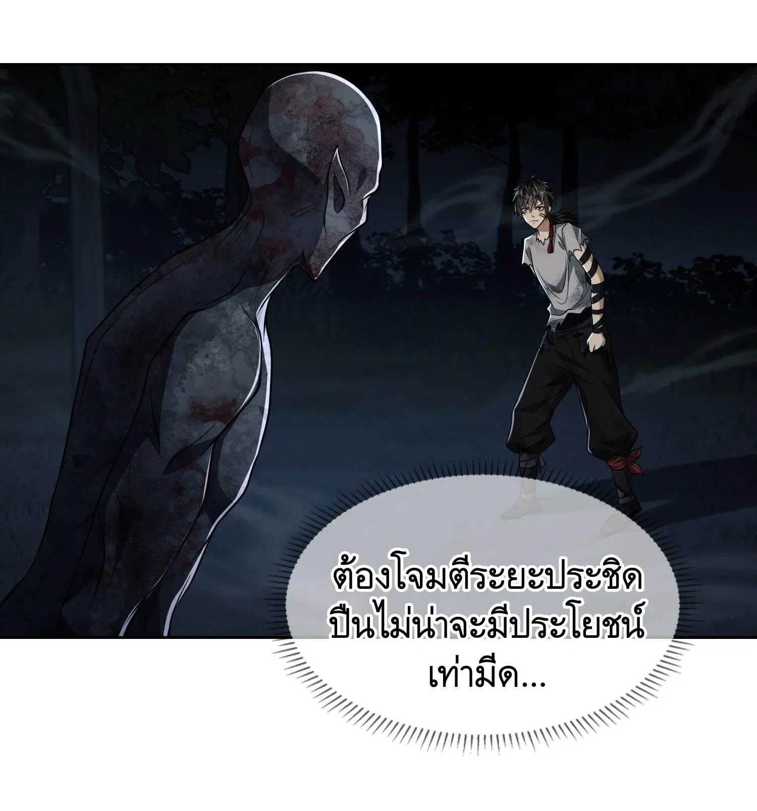 หน้า 6 จาก 48