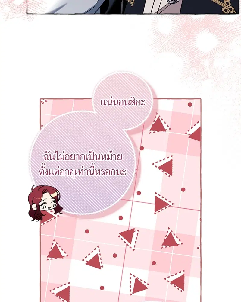 หน้า 51 จาก 100