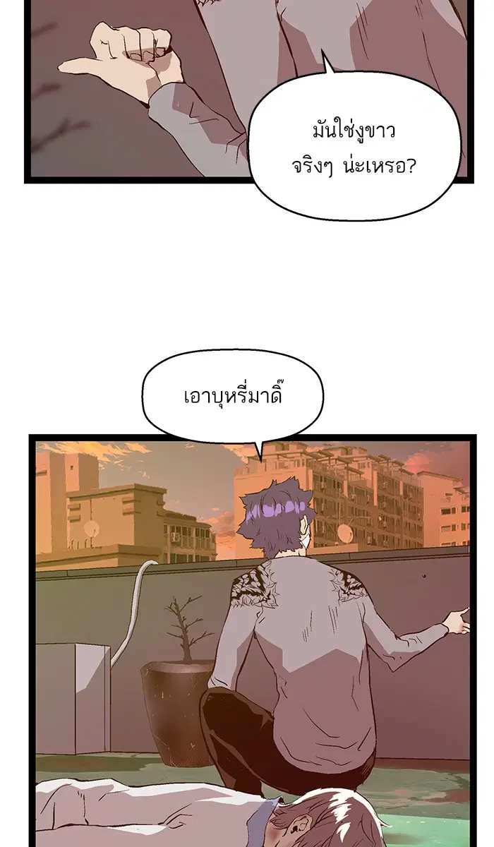 หน้า 84 จาก 95