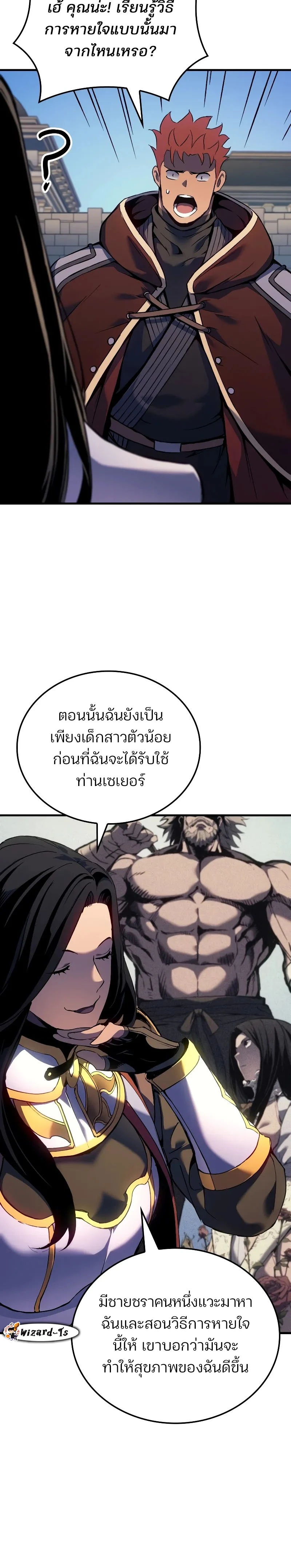 หน้า 20 จาก 21