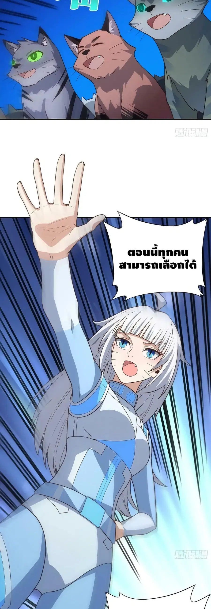 หน้า 21 จาก 42