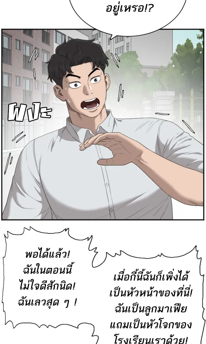หน้า 64 จาก 100