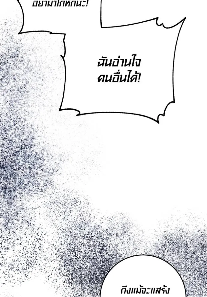 หน้า 94 จาก 144