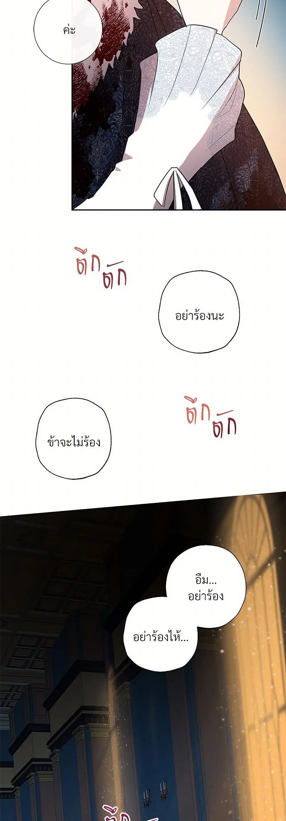 หน้า 16 จาก 31