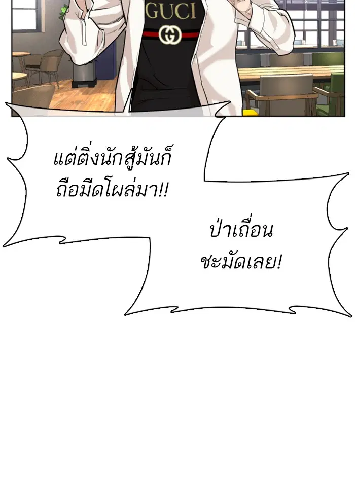 หน้า 83 จาก 156