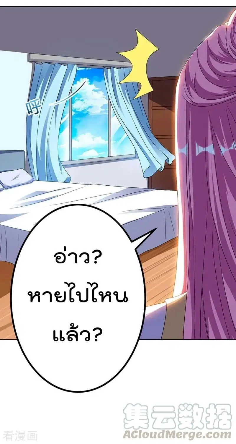 หน้า 14 จาก 29