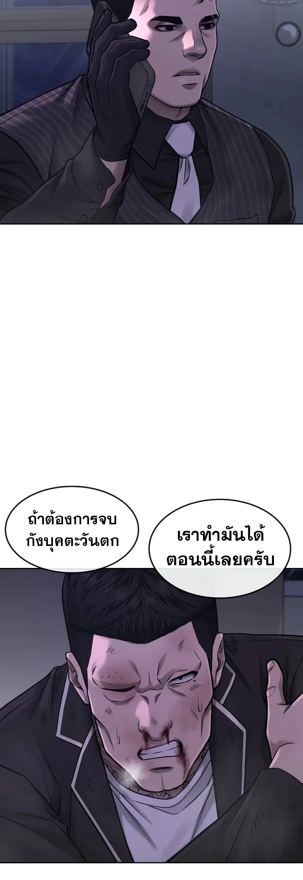 หน้า 40 จาก 64